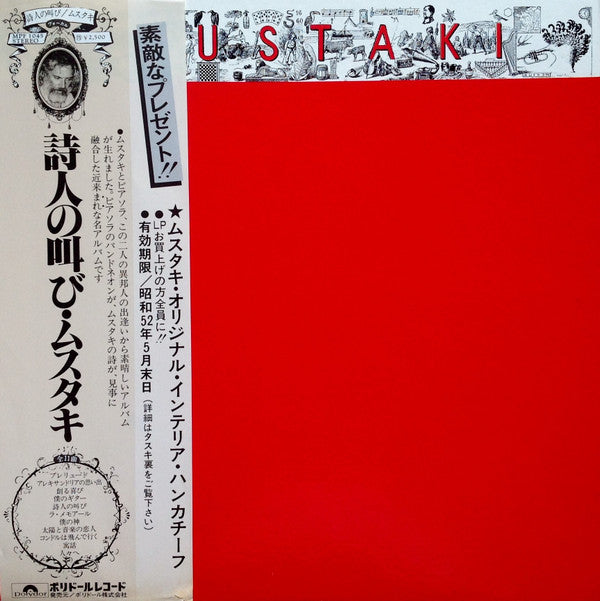Release: Moustaki-Vinyl-Japan-1976-MPF 1045-8694339