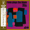 John Coltrane - Coltrane Plays The Blues (Vinyl, LP, Album, Stereo, Reissue) Very Good Plus (VG+) / Very Good (VG)