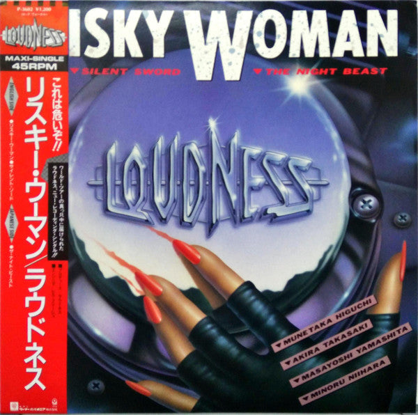 Master Release: Risky Woman by Loudness (5)