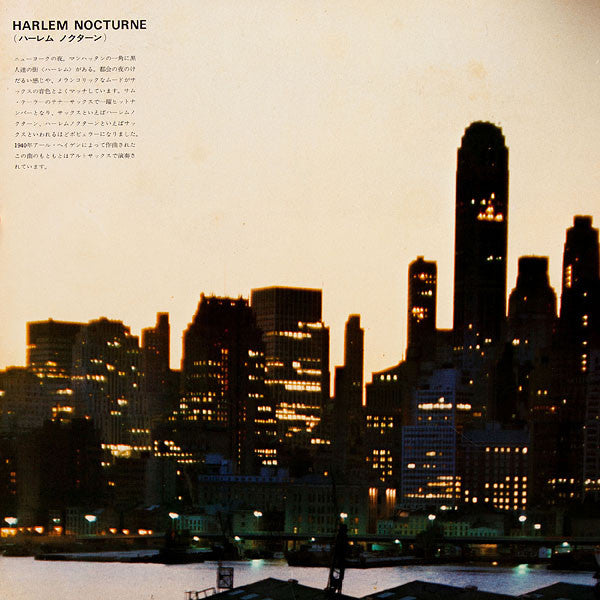 Tenor Sax Passion & Mood = 魅惑のヒットアルバム