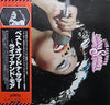 Donna Summer - Live And More (2xLP, Album) - Very Good Plus (VG+) / Very Good Plus (VG+)