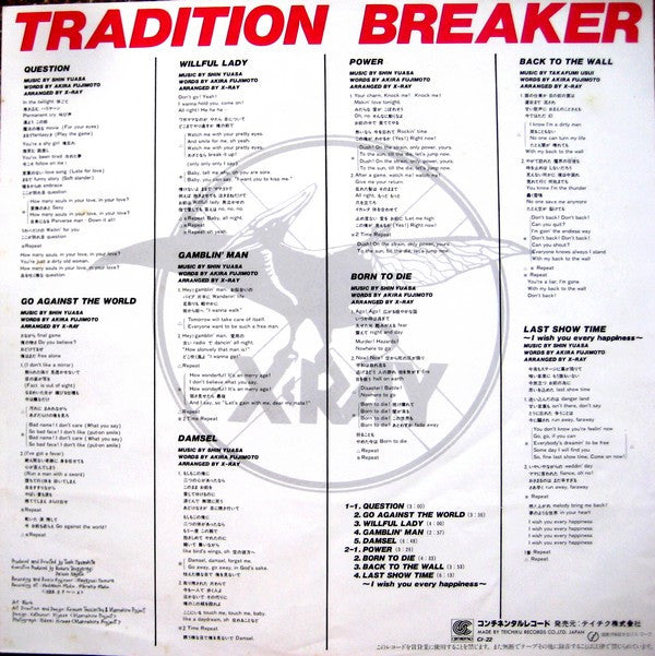 Tradition Breaker