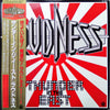 Loudness (5) - Thunder In The East = サンダー・イン・ジ・イースト (LP, Album) - Very Good Plus (VG+) / Very Good (VG)