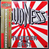 Loudness (5) - Thunder In The East = サンダー・イン・ジ・イースト (Vinyl, LP, Album) Good Plus (G+) / Good (G)