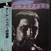 Art Pepper - The World Of Art Pepper (2xVinyl, LP, Compilation) Near Mint (NM or M-) / Near Mint (NM or M-)