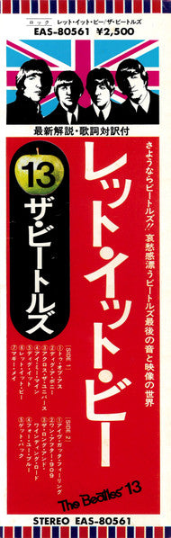 Let It Be = レット・イット・ビー