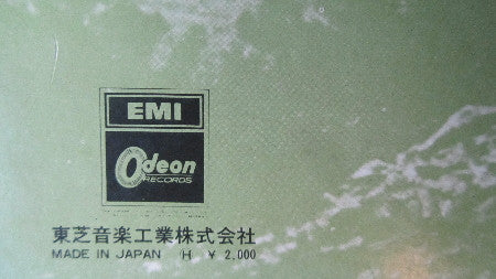 Soundtrack From The Film "More"