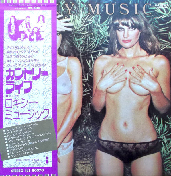 Release: Country Life-Vinyl-Japan-1975-ILS-80070-7745438