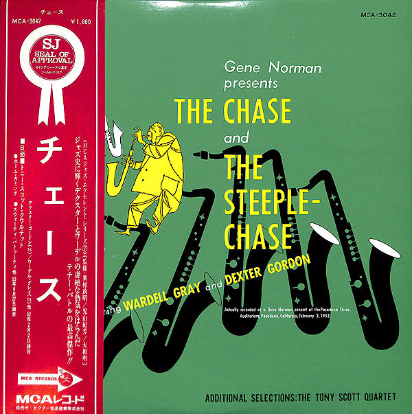 The Chase And The Steeplechase