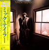 Mick Taylor - Mick Taylor (LP, Album) - Very Good Plus (VG+) / Very Good Plus (VG+)