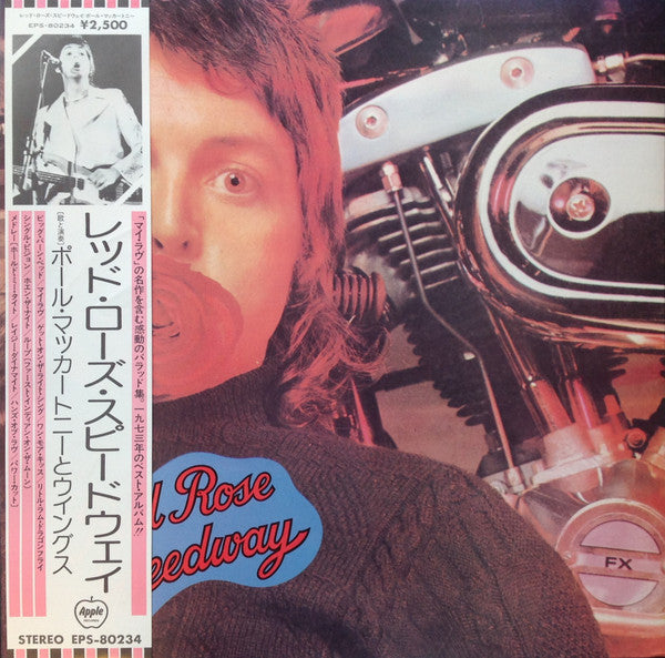 Red Rose Speedway = レッド・ローズ・スピードウェイ