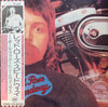 Wings (2) - Red Rose Speedway = レッド・ローズ・スピードウェイ (Vinyl, LP, Album, Stereo) Very Good (VG) / Very Good Plus (VG+)