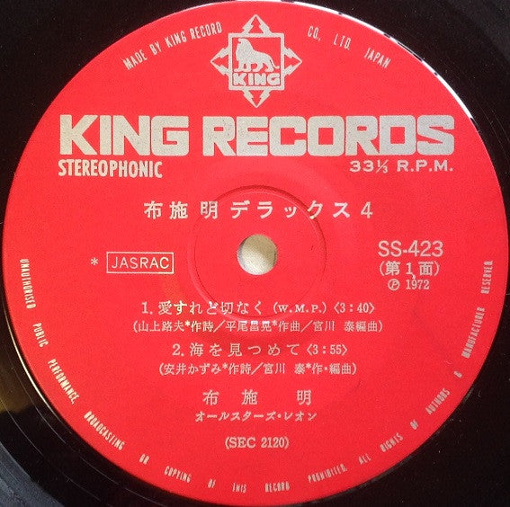 デラックス4