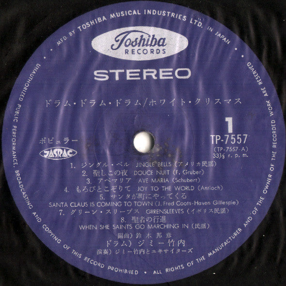 White X'mas - Drum Drum Drum