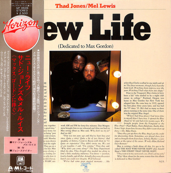 New Life (Dedicated To Max Gordon)