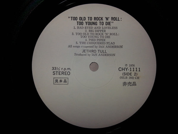 Too Old To Rock 'N' Roll: Too Young To Die! = ロックン・ロールにゃ老だけど死ぬにはチョイと若すぎる
