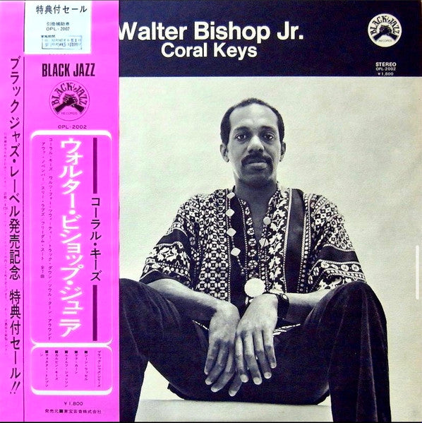 Master Release: Coral Keys by Walter Bishop, Jr.