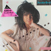 Miki Matsubara - Paradise Beach (Vinyl, LP, Compilation, Stereo) Very Good Plus (VG+) / Good Plus (G+)