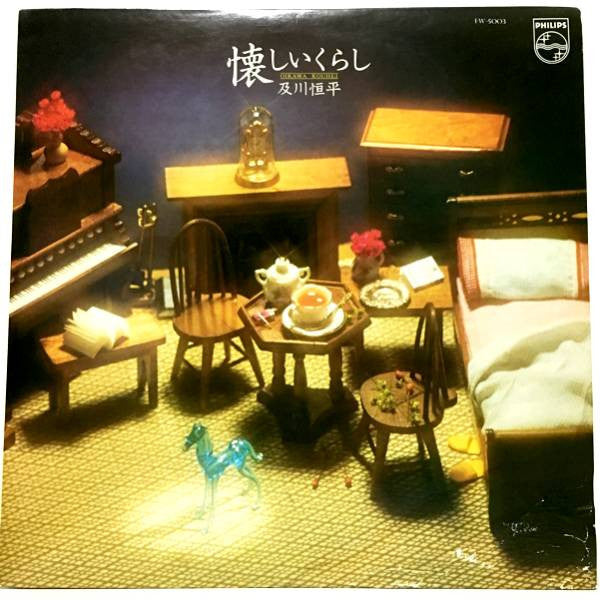 Release: 懐しいくらし-Vinyl-Japan-1975-FW-5003-6439790
