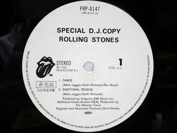 Emotional Rescue = エモーショナル・レスキュー