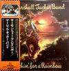 The Marshall Tucker Band - Searchin' For A Rainbow (Vinyl, LP, Album) Very Good Plus (VG+) / Very Good Plus (VG+)