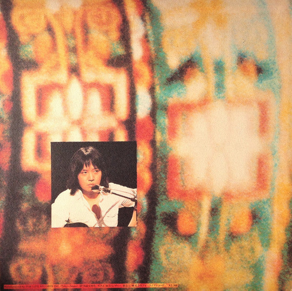 明日に向って走れ