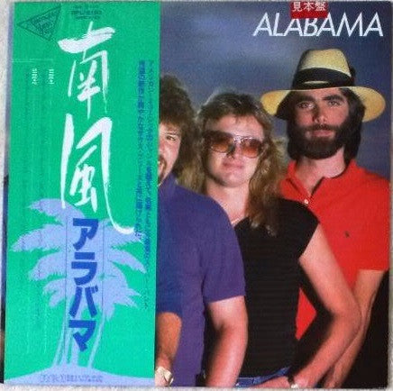 Release: The Closer You Get...-Vinyl-Japan-1983-RPL-8183-5236111