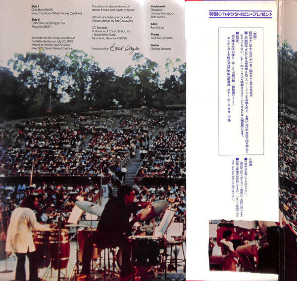 CTI Summer Jazz At The Hollywood Bowl Live One