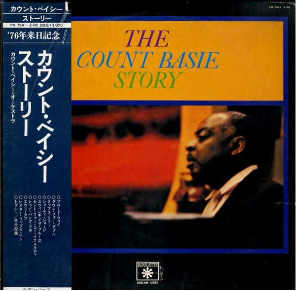 The Count Basie Story (Basie Plays Basie)