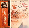 John Lennon - Walls And Bridges (Vinyl, LP, Album) Very Good Plus (VG+) / Very Good Plus (VG+)