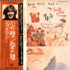 John Lennon - Walls And Bridges (LP, Album) - Good Plus (G+) / Very Good (VG)
