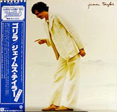 Release: Gorilla-Vinyl-Japan-1980-P-6409W-5842232