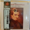 Hector Berlioz - Symphonie Fantastique (LP, Album, Reissue, Remastered, Stereo) - Near Mint (NM or M-) / Very Good Plus (VG+)