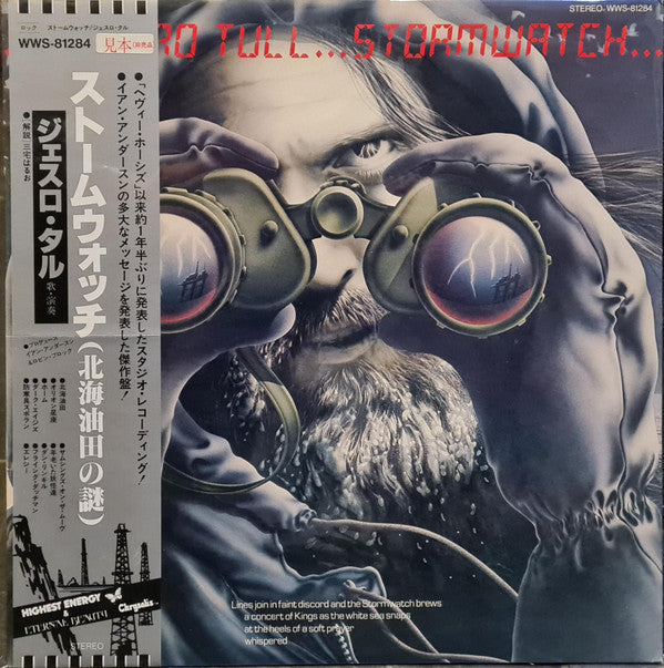 Master Release: Stormwatch by Jethro Tull