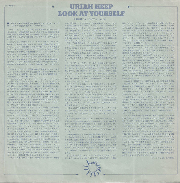 Look At Yourself