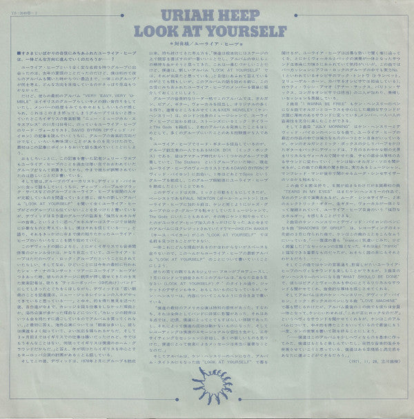 Look At Yourself