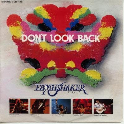Release: Don't Look Back-Vinyl-Japan-1988-RT07-2095-9541826
