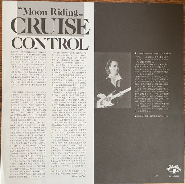 Moon Riding
