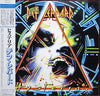 Def Leppard - Hysteria (LP, Album) - Good Plus (G+) / Very Good (VG)