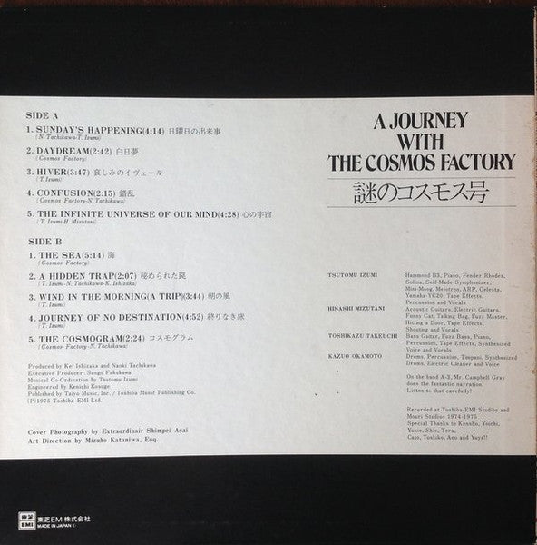 A Journey With The Cosmos Factory