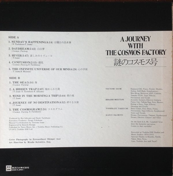 A Journey With The Cosmos Factory