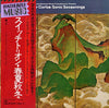Walter Carlos - Sonic Seasonings (LP, Album, Reissue) - Very Good Plus (VG+) / Very Good (VG)