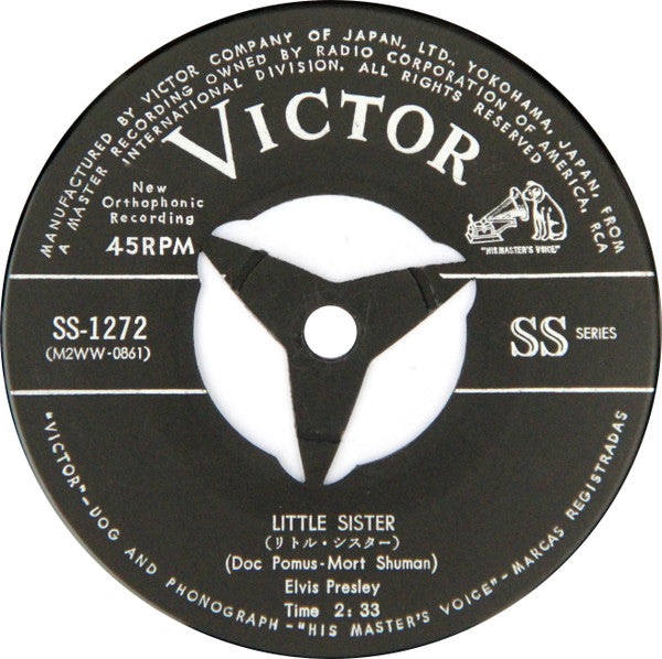 マリー は 恋人 = His Latest Flame /リトル シスター = Little Sister