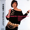 Yuiko Tsubokura - Always In Love (LP, Album) - Very Good Plus (VG+) / Very Good Plus (VG+)