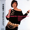 Yuiko Tsubokura - Always In Love (Vinyl, LP, Album) Near Mint (NM or M-) / Near Mint (NM or M-)