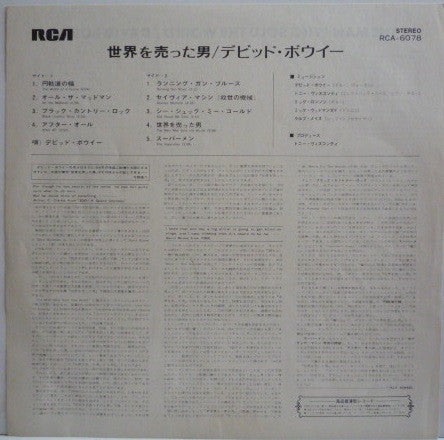 The Man Who Sold The World