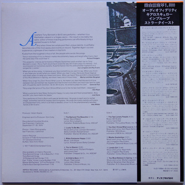 Release: Together Again-Vinyl-Japan-1978-ULS-1679-VE-8262074