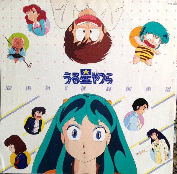 うる星やつら Music Tour (新・テレビBGM集)