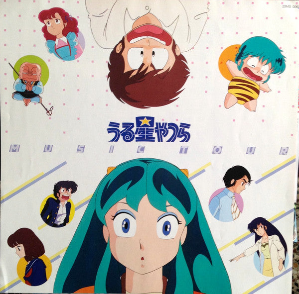 うる星やつら Music Tour (新・テレビBGM集)