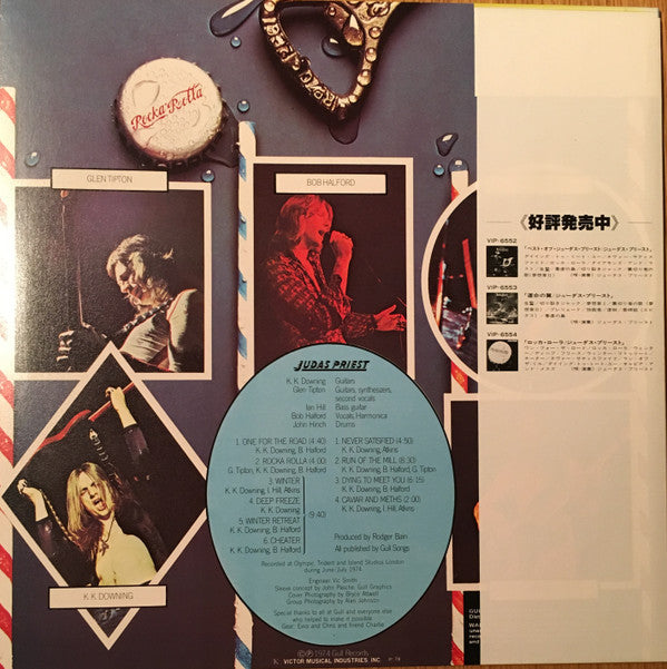 Release: Rocka Rolla-Vinyl-Japan-1978-VIP-6554-6685734